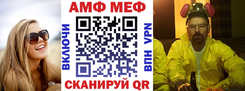 даркнет сайт  kraken ссылки  АМФ VHQ  Харовск 