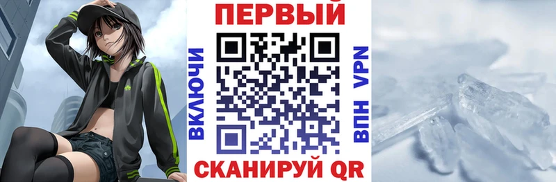 Амфетамин Premium Харовск