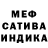 Первитин кристалл Ender_ cat