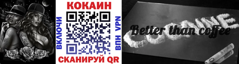 цена   Харовск  площадка клад  Кокаин 97% 