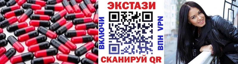 Ecstasy диски  что такое   Харовск 