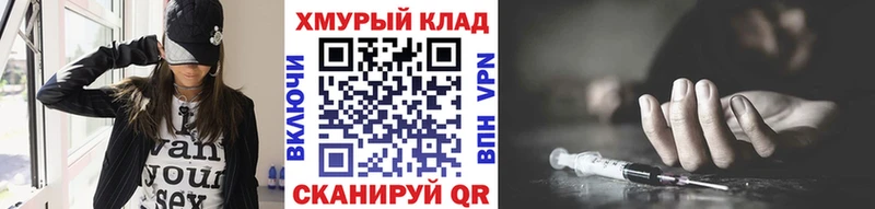 Героин Афган  мега   Харовск 