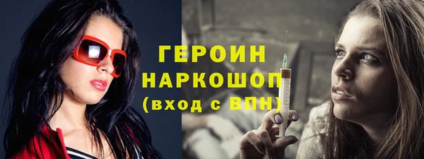 бошки Пролетарск