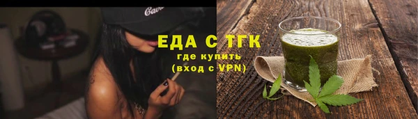 бошки Пролетарск