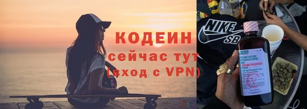 герыч Протвино