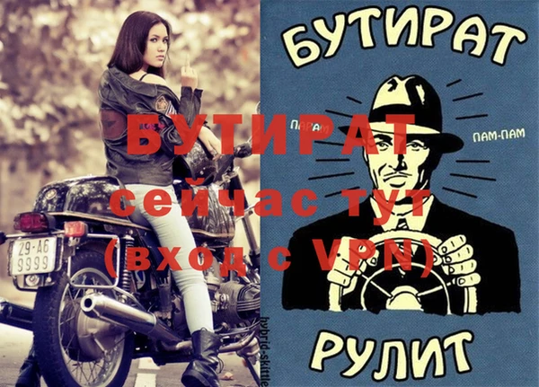 герыч Алексин