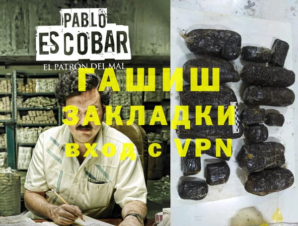 кокаин премиум Алексеевка