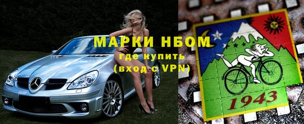 кокаин премиум Алексеевка