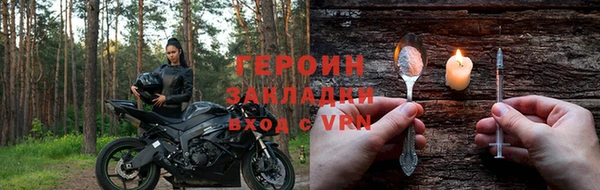 герыч Протвино