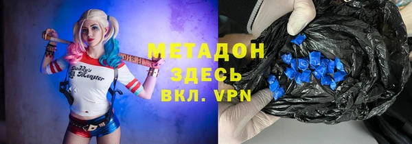 меф VHQ Алзамай